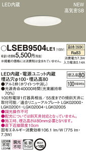 LSEB9504LE1 pi\jbN ZƖ LED_ECg[LSV[Y](gU^CvE}ChzA7.3WA100AF)yLGD3100VLE1iz