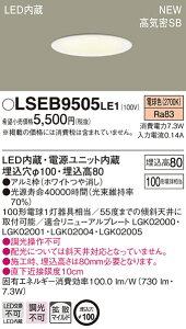 LSEB9505LE1 pi\jbN ZƖ LED_ECg[LSV[Y](gU^CvE}ChzA7.3WA100AdF)yLGD3100LLE1iz