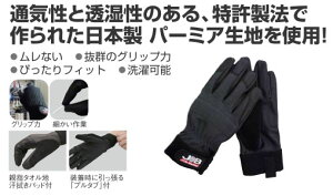 JWG-300S }[x XpC_[PRO STCY