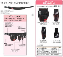 楽天市場】マーベル 腰 道具 セットの通販