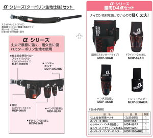 MAT-100WBSETA }[x WAIST GEAR V[Y Zbg