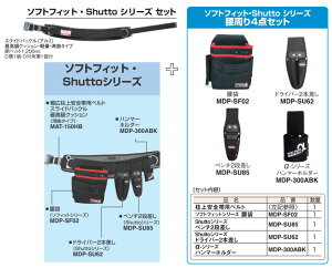 MAT-100WBSETD }[x WAIST GEAR \tgtBbgEShutto V[YZbg