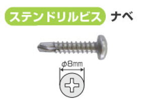 SDN-30P �}�[�x�� �X�e���h�����r�X ��4x30mm �i�x��(25�{��)