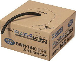 BWH-14K �����H�� �h�����z�[�X �N�[���[�p�r���h�����z�[�X �n�C�O���[�h�u���b�N 50m�y���[�J�[���Y�҂��̂��ߔ[������z