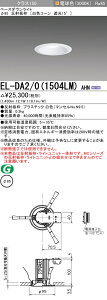 �y�݌ɏ��� �����y�zL-DA2/0(1504LM)AHN �O�H�Ɩ� LED�_�E�����C�g(��85�A12.1W�A�d���F)