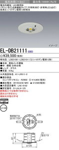 EL-DB21111 OH pƖ(`A100AF)