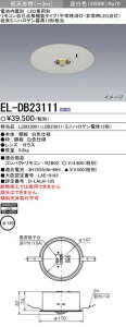 EL-DB23111 �O�H ���p�Ɩ����(�����`�A��150�A�����F)