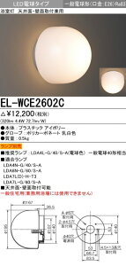 EL-WCE2602C+LDA4L-G/40/S-A OH VD-15ZSL12p(LEDvtAdF)