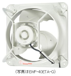 EWF-40ETA2-Q �O�H ���C��p�L�����C��(3��200-220V�E�H���a40cm)�yEWF-40ETA-Q�̌�p�@��z�y���[�J�[���Y�҂��̂��ߔ[������z