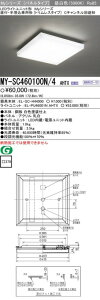 MY-SC460100N/4AHTX �O�H LED�X�N�G�A���C�g(���t�E���������p�A35.0W�A�����F)