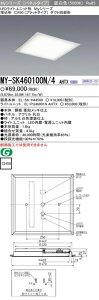 MY-SK460100N/4AHTX �O�H LED�X�N�G�A���C�g(�����`�A�_�N�g����`�A35.0W�A�����F)