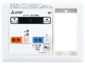 P-120SW5-T �O�H �R���g���[���X�C�b�`(�g�[�@�p)�yP-120SW2-T�̌�p�@��z