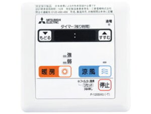 P-120SW5 �O�H �R���g���[���X�C�b�`(�g�[�@�p)�yP-120SW2�̌�p�@��z