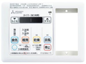 P-121SW5-T OH Rg[XCb`(CAp)yP-121SW2-Ťp@z