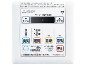 P-121SW5 OH Rg[XCb`(CAp)yP-121SW2̌p@z