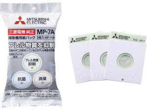 MP-7A �O�H �A�����p���` �R�ۏ��L�N���[�����p�b�N�@3�����y�K���@�풍�Ӂz