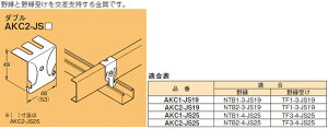 AKC2-JS25 �l�O���X �N���b�v(20��)