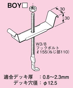 BOY100 ネグロス ボイド管固定金具 ボイセッター(φ100、溶融亜鉛めっき鋼板、5個入)