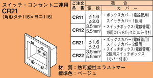 CR21 lOX tgbN C^hopbL(XCb`ERZgAp)