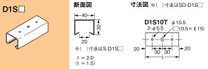 D1S10T �l�O���X ���[���h�_�N�^�[ �Z�ڃ_�N�^�[�`�����l��(�V��E�ǖʗp)