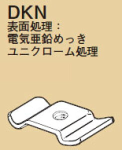 DKN lOX ibg(dC߂N[gA20)