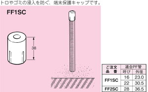 FF1SC �l�O���X �t�@�X���b�N �[���L���b�v(�|���G�`�����A10��)