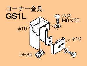 GS1L �l�O���X ���[���h�_�N�^�[ �z�ǉˑ�V�X�e�� �R�[�i�[����
