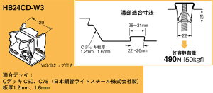 HB24CD-W3 �l�O���X �݂���� �f�b�L�p�݂����(C�f�b�L�p�A20��)