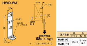 HWD-W3 lOX ݂ ݂{gx(؍ޗpA20)