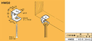 HWD2 lOX ݂ ݂{gpXΎx(؍ޗpA20)