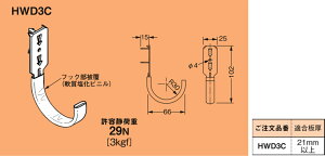 HWD3C lOX lObN ؍ޗpP[ux(10)