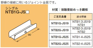 �y�󒍕i�zNTB1G-JS25 �l�O���X �쉏�W���C���g(20��)�y������E�L�����Z���s�z