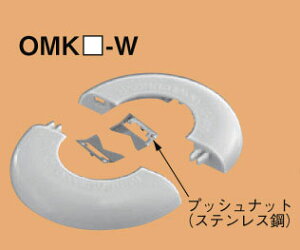 OMK22-W lOX ߂Lbv(dǗpAzCgFA10)