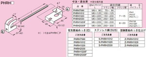 PHRH1012 �l�O���X �p�C���b�N�p�⋭����(H�`�|�p�A�d�C�����߂���)