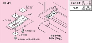 PLA1 �l�O���X �l�O���b�N �Ɩ����x������(��ʌ`�|�p�A�d�C�����߂����A20��)