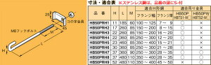 S-HB50PRH4 �l�O���X �݂���� �⋭����(HB50P�EHB50PW�p�AH�`�|�p)