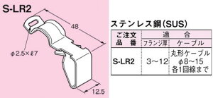 S-LR2 lOX FVbN ʌ`|p(ی`P[uxAXeX|A20)
