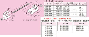 S-PHRH1012 �l�O���X �p�C���b�N�p�⋭����(H�`�|�p�A�X�e�����X�|)