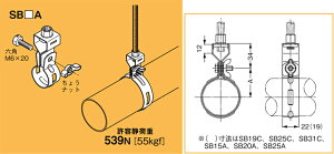 SB20A lOX ݂ ݂oh(zǗp|ǗpA10)