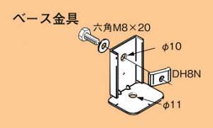 SD-GS1B �l�O���X ���[���h�_�N�^�[ �z�ǉˑ�V�X�e�� �x�[�X����