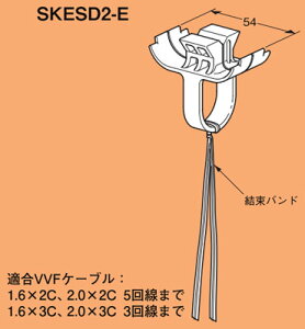 SKESD2-E �l�O���X �T�L���b�N �X�[�p�[E�f�b�L�p�P�[�u���x����(�O���[�F�A10��)