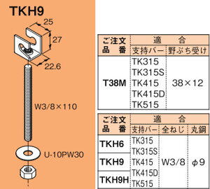 TKH9 lOX dVpƖxo[Œ(^upA20)