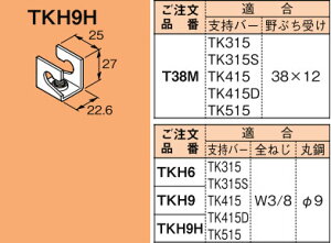 TKH9H lOX dVpƖxo[Œ(^upA20)
