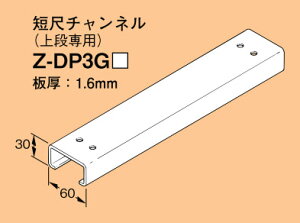 �y�󒍕i�zZ-DP3G101 �l�O���X ���[���h�_�N�^�[ �z�ǉˑ�V�X�e��(DP3�d�l) �Z�ڃ`�����l���y����s�z�y�L�����Z���s�z