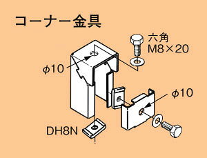 Z-GS1L �l�O���X ���[���h�_�N�^�[ �z�ǉˑ�V�X�e�� �R�[�i�[����