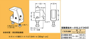Z-HB50-W3 �l�O���X �݂���� �݂�{���g�p�x������(��ʌ`�|�p���̓^�C�v)