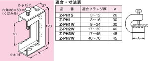 Z-PH7W �l�O���X �p�C���b�N ��ʌ`�|�p(�n�Z�����߂����d�グ)