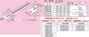 Z-PHRH1012 �l�O���X �p�C���b�N�p�⋭����(H�`�|�p�A�n�Z�����߂����d�グ)