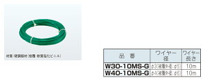 W40-10MS-G �l�O���X �핢�t�����C���[���[�v