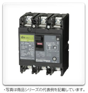 GE63CX3P60AF30 日東工業 漏電ブレーカー 協約形 3P 60A F30mA 3P3E
